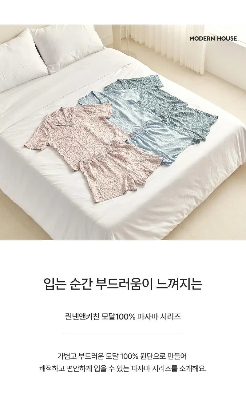 [모던하우스] L 모달100% 부드럽고 시원한 반팔 잠옷세트 산딸기 상세페이지 4